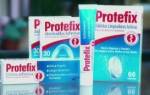 Таблетки протефикс для зубных протезов