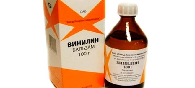 Винилин инструкция по применению при стоматите