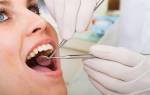 Обезболивание зубов во время беременности
