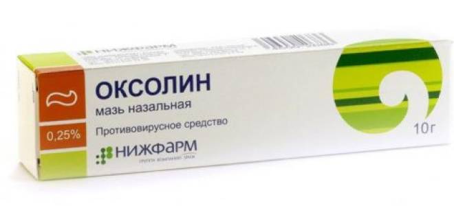 Оксолиновая мазь при стоматите у взрослых