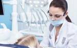 Что лечит зубной врач стоматолог-терапевт